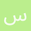 ستاره_قطبی