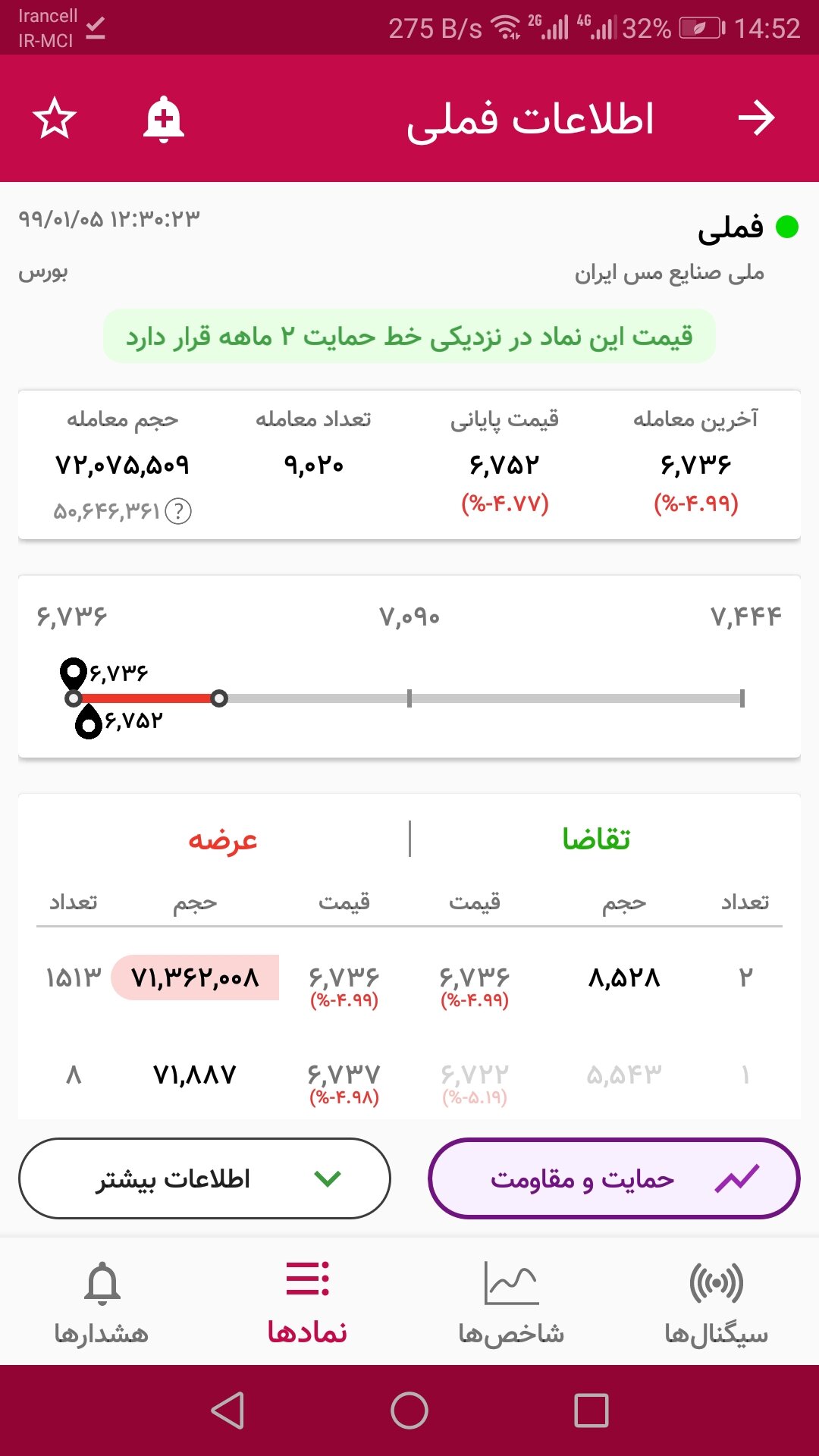 Screenshot_20200324-145209.jpg