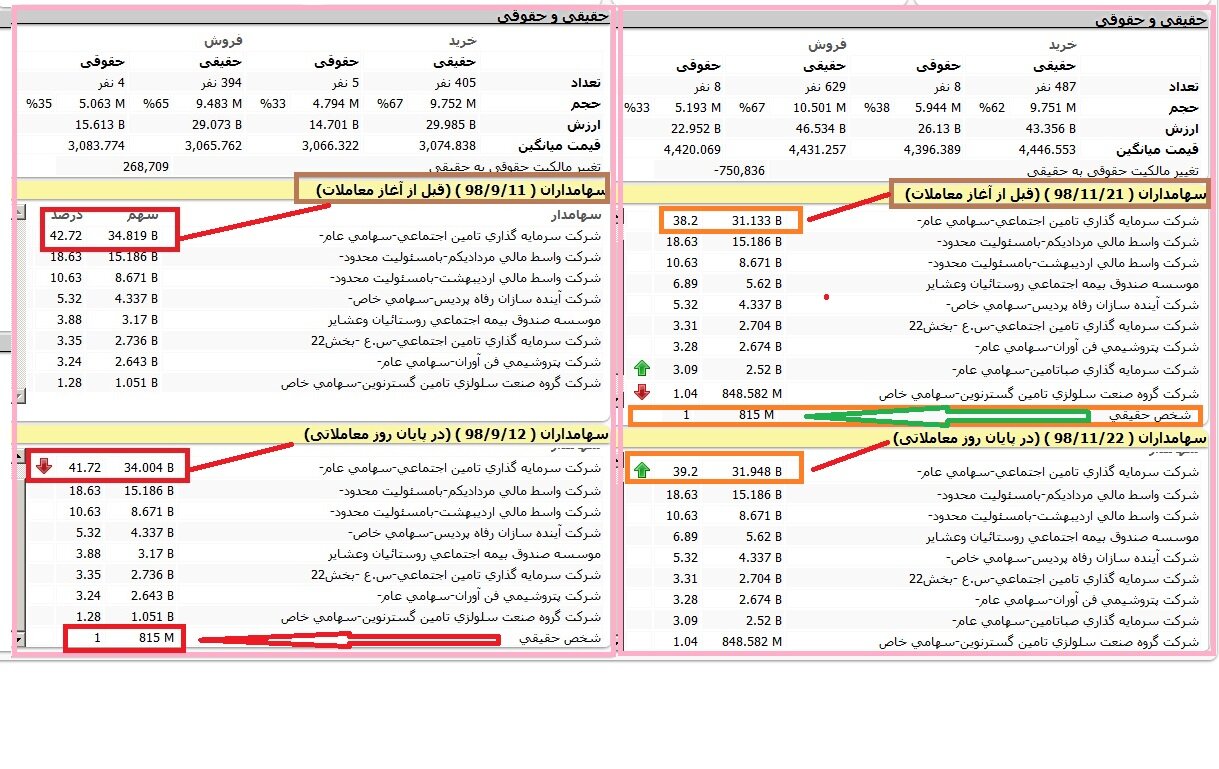 تاپیکو.jpg